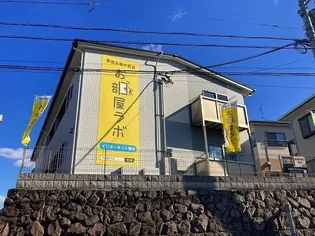 ALEX5【2階】の外観