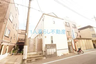 東京都大田区田園調布南【アパート】の外観