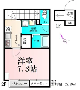 仮)BAU五輪1号棟【2階】の間取り