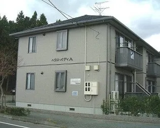 ハウス パディAの画像