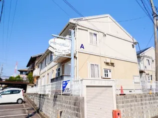 ロイヤルヒルズA棟の画像