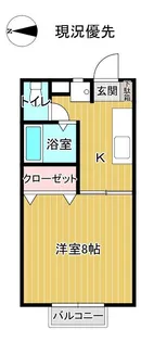 グランシェール馬見ヶ崎【2階】の間取り