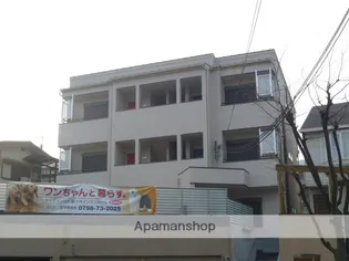 兵庫県西宮市松ケ丘町【アパート】の外観