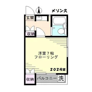 メゾン久【2階】の間取り