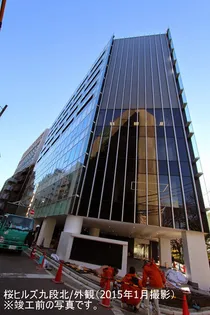 桜ヒルズ九段北の画像