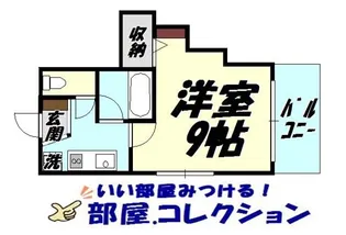 リモージュ野上【5階】の間取り
