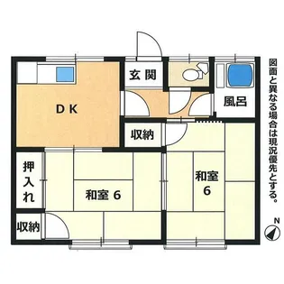 第二浜美荘【2階】の間取り