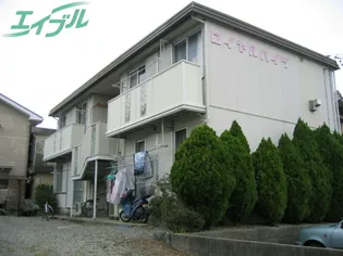 ロイヤルハイツ【1階】の外観