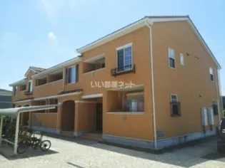 トリノ フルートAの画像