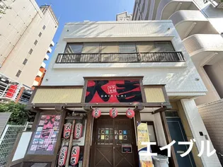 伊地知ビル【2階】の外観