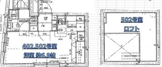 東京都台東区入谷2【マンション】の間取り