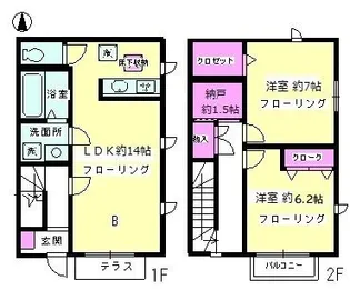 神奈川県茅ヶ崎市今宿【一戸建】の間取り