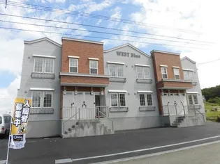 WEST Blue【1階】の外観