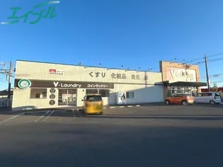 セピアコートA棟【1階】の周辺