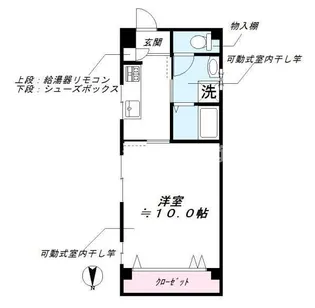 八ッ代ビル【2階】の間取り