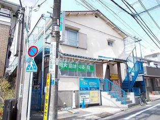 グリーンハウス明大前の画像