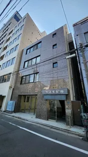 コスモビル【2階】の外観