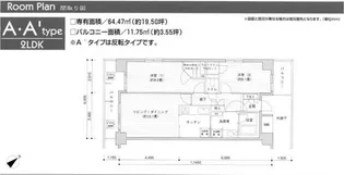 プライムアーバン目黒リバーフロント【7階】の間取り