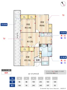 グレンデール東雪谷【1階】の間取り