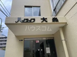 ハイライフ大森の画像