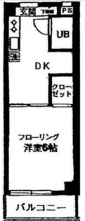 第1久野マンション【4階】の間取り