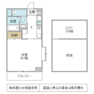 アンバサダ【6階】の間取り