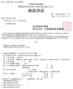 Maison heureuse 久留麻1st(メゾン ウルーズ)【1階】のその他画像