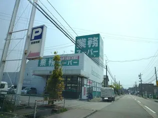 フェリチタ【2階】の周辺