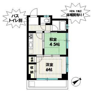 海野ビル【1階】の間取り