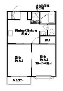 神奈川県横浜市緑区三保町【アパート】の間取り