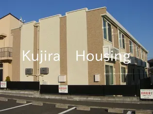 東京都町田市木曽東1【アパート】の外観