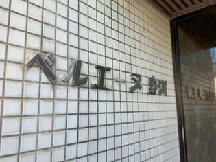 滋賀県野洲市行畑2【マンション】の外観