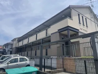 新ハイツウグイス B棟の画像