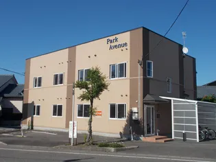 パークアベニューの画像