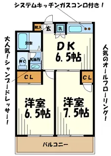 エリントン【2階】の間取り