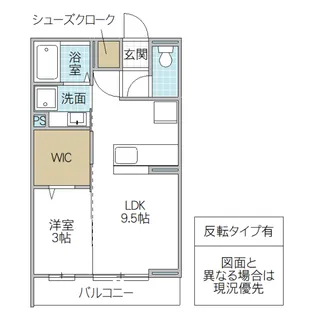 Fleur A【1階】の間取り