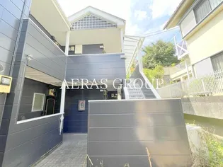 アビタント玉川学園の画像