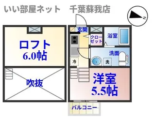 JOELLE白旗【1階】の間取り