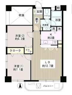 サンハイム【2階】の間取り