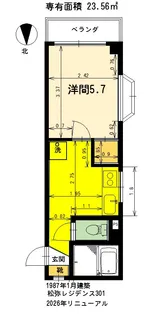 松弥レジデンス【3階】の間取り