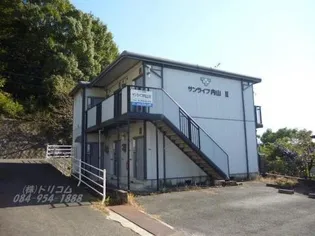 サンライフ内山II【2階】の外観