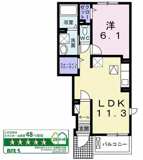 ラポール ウエスト【1階】の間取り