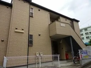 アーミテージ【1階】の外観