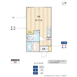 ラ・メゾンクレール【2階】の間取り