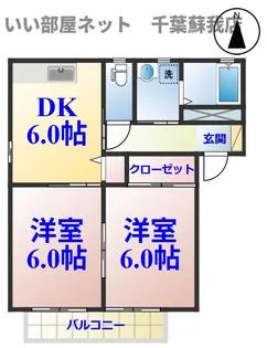千葉県千葉市中央区千葉寺町【アパート】の間取り
