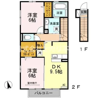 2DKの間取り画像