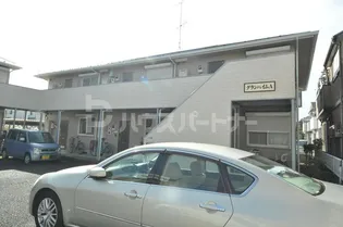 グランハイムA棟【2階】の外観