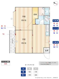 ロイヤルツインB【1階】の間取り