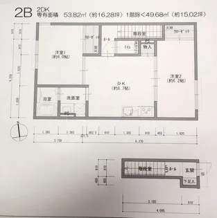 カームフォレスト【2階】の間取り