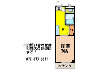 ソルテ住道【2階】の間取り